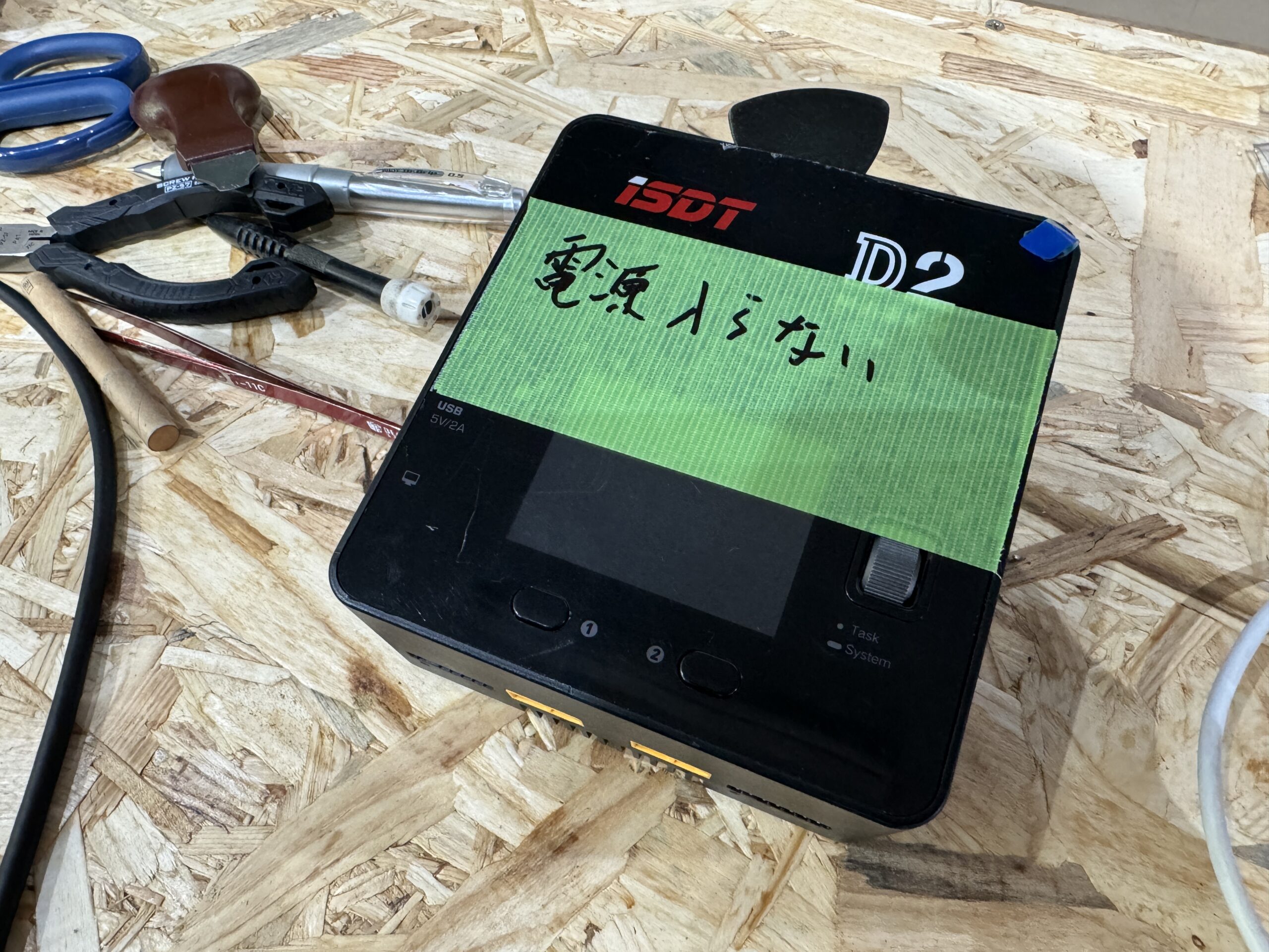 iSDT 充電器 D2 - ホビーラジコン